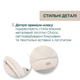 Коляска 2 в 1 Chicco Bellagio Бежева (87136.50.01) - зображення 9