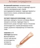 Антивозрастной крем Trimay&nbsp;Peptid 18 Eye Cream для век с пептидным комплексом 20 мл (8809822540525) - изображение 5