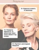 Антивозрастной крем Trimay&nbsp;Peptid 18 Eye Cream для век с пептидным комплексом 20 мл (8809822540525) - изображение 6