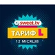 Підписка Sweet Tv Тариф "L" на 12 міс. офіційна більше 360 телеканалів для 5 пристроїв. - зображення 5
