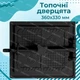 Чавунні дверцята для печі Поліська 365х330 мм топочні - зображення 12
