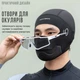 Защитная балаклава ROCKBROS LF300 демисезон Черный (RB-LF300-5905) - изображение 3