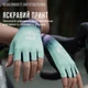 Жіночі рукавички для тренувань та велосипеда ROCKBROS S238 Літо Бірюзові Розмір M (RB-S238-6036) - зображення 5