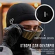 Балаклава ROCKBROS LF70609 Демисезон/Зима Черный (RB-LF70609-5607) - изображение 3