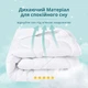 Одеяло Sleepingg Dream всесезонное Двухспальное 175х210 см Антиаллергенное волокно Белое (4820227289097) - изображение 3