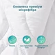 Одеяло Sleepingg Dream всесезонное Полуторное 155х210 см Антиаллергенное волокно Белое (4820227289080) - изображение 8