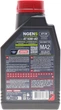 Моторное масло Motul NGEN 5 4T 10W-40 API SP JASO MA2 1 л (111829) (839101) - изображение 3