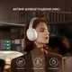 Наушники Fifine X3W Wireless White (X3W) - изображение 7