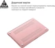 Чехол накладка WIWU iSHIELD Ultra Thin Case для Apple MacBook 16" А2141 2020 2019 Panetrating Powder - изображение 4