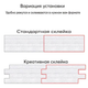 3D панель самоклеящаяся StickerWall декоративная 770х700х3 мм белая с плющем - изображение 4