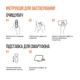 Набор для очистки дисплея ArmorStandart All in One Orange (ARM68117) - изображение 8