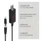Кабель ArmorStandart USB boost converter DC 5V to 9V 12V + 3.5x1.35 mm connecter (ARM65519) - изображение 4