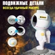 Лазерный ночник-проектор звездного неба Астронавт светильник с пультом, Космонавт проектор лазерной галактики - изображение 9