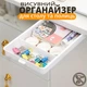 Скрытая полочка органайзер выдвижная с установкой под стол, без сверлений (самоклеящийся, белый) - изображение 1