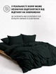 Пододеяльник на молнии Good-Dream сатин Black 143 x 210 (GDSBLACKDC143210) - изображение 6