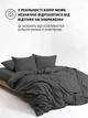 Пододеяльник на молнии Good-Dream сатин Grey 160 x 220 (GDSGDC160220) - изображение 6