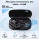 Гарнитура блютуз G10 с шумоподавлением и двойным микрофоном - изображение 11