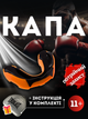 Капа для боксу зубів силіконова боксерська для дорослих боксерів кікбоксингу баскетбольна спортивна бойцівська тайський бокс силікон на верхню щелепу ММА боротьби рукопашного бою пауерліфтингу спорту баскетболу карате Hechpro з чохлом помаранчева АН009 - зображення 1