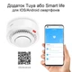 Комплект из 2х wifi датчиков дыма (пожарных датчиков) с сиреной Nectronix YG400A, приложение Tuya smart (101144) - изображение 4