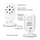 Беспроводная видеоняня Baby Monitor SM-35 с большим 3.5 дюймовым монитором для родителей - изображение 4