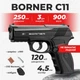 Пневматический пистолет Borner C11 с со2 с пулями с кобурой - изображение 1
