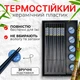 Палочки для суши многоразовые, палочки для еды с подставками, подарочный набор посуды для суши и ролов ST557-2LU - изображение 5