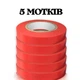 Стрічка для садового степлера, для підв'язки винограду, овочів 5шт/уп - зображення 1