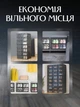 Коробка контейнер для взуття з прозорими дверцятами органайзер чорний 33х23х14 см (L60108R) - зображення 6