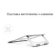 Подставка для ноутбука Vothoon CH022 Silver - изображение 3