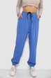 Штани AGER XL-XXL Електрик 244RLE-075 - зображення 1
