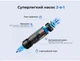 Портативный мини-насос FLEXTAILGEAR Zero Pump Черный (ZP650cht-BK-i) - изображение 8