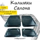 Килимки в салон на Hyundai Tucson Хюндай Туксон ковры в салон Чорний Комплект 4 шт Гумовіе - зображення 2