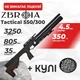 Пневматическая винтовка PCP Zbroia Sapsan Tactical 550/300 (4.5мм, 35 Дж, коричневый) с пулями - изображение 1