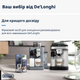 Средство для очистки De'Longhi Eco MultiClean DLSC550 - изображение 4