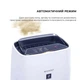 Очищувач повітря Sharp FP-J40EUW - зображення 8