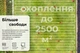 Роботизированная газонокосилка iHunt RoboMower APP 2500m² PRO с управлением через смартфон, автоматическим возвратом на базу и датчиком дождя - изображение 4