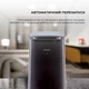 Воздухоочиститель Sharp FP-J60EUH - изображение 10
