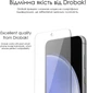 Защитное стекло Drobak для Realme 6 Pro (121268) - изображение 2