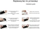 Универсальная защитная пленка Drobak Ceramics для смартфона 7-8" (221 х 130) (474 710) - изображение 7