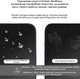 Защитная пленка Drobak Hydrogel для смартфона Xiaomi 11T (606097) - изображение 2