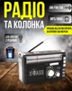 Радиоприемник с фонариком FM Golon аккумуляторный с входом под флешку USB TF многоволновое радио - изображение 1