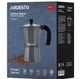 Кавоварка гейзерна Ardesto Gemini Molise AR0803AGS, 6 чашок, алюміній, сіра - зображення 4