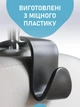 Автомобильный держатель 2 крючка универсальный 27x8.4х12 см черный (CAU-011) - изображение 5