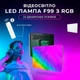 Прямокутна led rgb лампа для фото відео та відео зйомки з регулюванням яскравості 22.5х16см - зображення 5