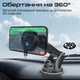 Автодержатель для телефона магнитный с беспроводной зарядкой MagSafe Promate MagDrive-R Black (magdrive-r) - изображение 8