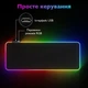 Игровая поверхность Mission RGB LED Black (MS-RGBMPad) - изображение 4
