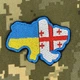Шеврон Україна Грузія прапор карта патч нашивка на липучці вишивка 6х8 см - изображение 2