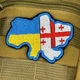 Шеврон Україна Грузія прапор карта патч нашивка на липучці вишивка 6х8 см - изображение 3