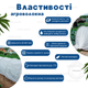 Парник 4м 60г/м² маленький з агроволокна для розсади збірний домашній арочний міні для городу огірків дачі - зображення 6