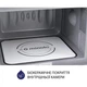 Микроволновая печь Minola BWO2022SS - изображение 4